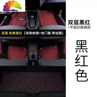 舒适主义专用 于大众polo汽车脚垫全包围老款女士波罗装饰可爱后备箱垫女 [黑红+黑红双层脚垫]+[黑红平面后备箱垫]