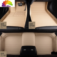 舒适主义雷克萨斯es200RX300nx300ES300H凌志NX200LX570IS300专用汽车脚垫 超静音-米色单