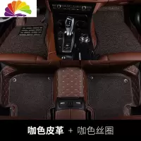 舒适主义(SHUSHIZHUYI)江淮s2瑞风s3专用s4全包围s5嘉悦a5汽车脚垫s7和悦rs手动 [双层全包围]咖啡