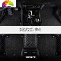 舒适主义(SHUSHIZHUYI)舒适主义雷克萨斯es200RX300nx300ES300H凌志NX200L专车专用脚垫