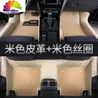 舒适主义一汽大众宝来脚垫19款全新宝来18款专用全包围汽车丝圈脚垫改装饰 [米色皮革+米色丝圈]包门槛