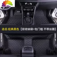 舒适主义日产天籁脚垫 尼桑2019款新天籁公爵专用全包围18款汽车脚垫2020 黑黑皮革单层