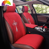 舒适主义亚麻汽车坐垫四季通用防滑女神夏季凉垫现代雷克萨斯丰田专用坐垫 大红色[全车标准5座]