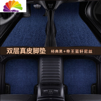 舒适主义适用于凯迪拉克XTS ATSL XT5 XT4 CT6 SRX专用皮包围汽车脚垫 皮经典黑+帝王蓝轩尼丝