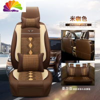 舒适主义东风风行菱智M3/V3/M5风行S500EV景逸X6座套全包汽车专用七座坐垫 七座豪华版[米咖色]