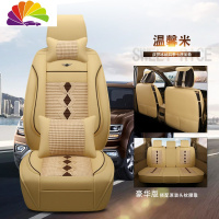 舒适主义东风风行菱智M3/V3/M5风行S500EV景逸X6座套全包汽车专用七座坐垫 七座豪华版[温馨米]