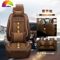 舒适主义东风风行菱智M3/V3/M5风行S500EV景逸X6座套全包汽车专用七座坐垫 七座豪华版[尊贵咖]
