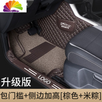 舒适主义雪铁龙C3XR爱丽舍C4L世嘉C6天逸C5专用地毯式丝圈全包围汽车脚垫 [双层+包门槛+侧边加高]棕色皮革+米粽