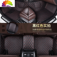 舒适主义广汽本田锋范经典专用全包围汽车脚垫08-15/16/17/18/19款2019 大 黑色红线