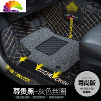 舒适主义专用于吉普jeep2019款新指南者自由光全包围汽车脚垫2017款地毯式 [尊尚版]黑色+灰色丝圈