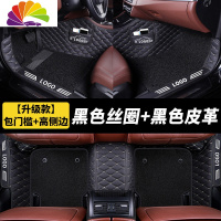 舒适主义广汽本田缤智锋范广本宾智滨智专用2019款于xrv车全包围汽车脚垫 包门槛*黑色+黑色[本田专用]