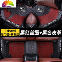舒适主义广汽本田缤智锋范广本宾智滨智专用2019款于xrv车全包围汽车脚垫 包门槛*黑红+黑色[本田专用]