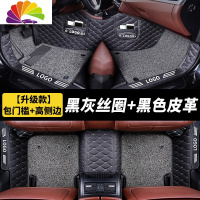 舒适主义广汽本田缤智锋范广本宾智滨智专用2019款于xrv车全包围汽车脚垫 [98%车型可定制,若提示车型不匹配可咨询客