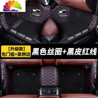 舒适主义广汽本田缤智锋范广本宾智滨智专用2019款于xrv车全包围汽车脚垫 包门槛*黑色+黑红[本田专用]
