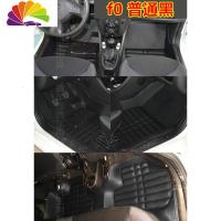 舒适主义F0脚垫比亚迪f0专用脚垫bydf0o新款老款脚垫大包围全包围汽车脚垫 F0耐磨包门边黑