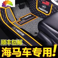 舒适主义专用于海马s5青春版福美来m5m6s7全包围汽车脚垫手动挡地毯式脚垫 升级款双层[包门槛+双侧兜]→→→