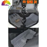 舒适主义F0脚垫比亚迪f0专用脚垫bydf0o新款老款脚垫大包围全包围汽车脚垫 F0耐磨包门边灰