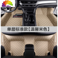 舒适主义专用 于逸动xt dt长安cs15 cs35plus cs55 cs75全专车专用脚垫