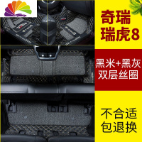 舒适主义适用于19款瑞虎8专用脚垫瑞虎8脚垫五座全包围汽车脚垫六七座改装 瑞虎8六座/七座[黑米+灰色丝圈]