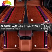 舒适主义全包围汽车脚垫专用于丰田卡罗拉凯美瑞汉兰达皇冠亚洲龙RAV4雷凌 卡宴棕彩条双层
