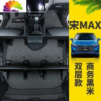 舒适主义比亚迪宋max脚垫全包围7座 19款宋max6座专用丝圈汽车脚垫max 宋MAX六座/双层丝圈款[黑色米线](三