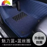 舒适主义全包围汽车脚垫专用于丰田卡罗拉凯美瑞汉兰达皇冠亚洲龙RAV4雷凌 [双层丝圈留言颜色]