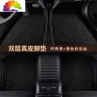 舒适主义适用于别克新君越威朗君威昂科拉GL8昂科威GL6专用包围汽车脚垫 皮双层款选项------>