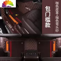 舒适主义东风启辰d50 d60 t60 t70 t70x t90专用大全 [包门槛专车专用脚垫