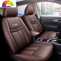 舒适主义日产2020款新奇骏坐垫四季全包汽车14-19新奇骏专用座套皮座椅套 标准版-咖色