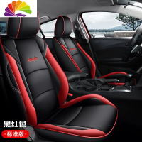 舒适主义马自达3昂克赛拉汽车座套20款次世代17/19款座椅套皮专用全包坐垫 标准版=-黑红--昂克赛拉