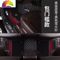 舒适主义东风启辰d50 d60 t60 t70 t70x t90专用大全 [包门槛专车专用脚垫