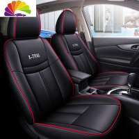 舒适主义日产2020款新奇骏坐垫四季全包汽车14-19新奇骏专用座套皮座椅套 专用于14-20款新奇骏,其他车型勿拍!