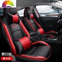 舒适主义马自达3昂克赛拉汽车座套20款次世代17/19款座椅套皮专用全包坐垫 豪华版--黑红--昂克赛拉