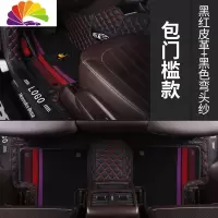 舒适主义东风启辰d50 d60 t60 t70 t70x t90专用大全 [包门槛专车专用脚垫