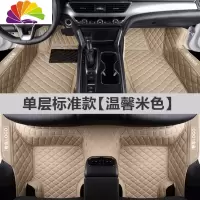 舒适主义专用于起亚CROSS K2智跑K3奕跑K4焕驰K5凯绅福瑞迪全包围汽车脚垫 隔音款单层米色[包门槛+双侧兜]