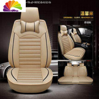 舒适主义北京现代瑞纳朗动悦动伊兰特领动专用汽车座套全革四季坐垫套 Q01温馨米舒适款