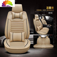 舒适主义北京现代瑞纳朗动悦动伊兰特领动专用汽车座套全革四季坐垫套 Q01温馨米豪华款
