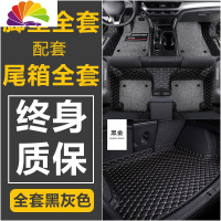 舒适主义(SHUSHIZHUYI)专用于起亚CROSS K2智跑K3奕跑K4焕驰K5凯绅福瑞迪全包围汽车脚垫 双层黑灰[