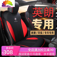 舒适主义别克英朗座套全包 2019款别克英朗GT专用 四季通用女汽车坐垫座套 15~19款英朗专车专用!车友会推荐