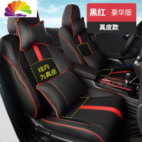 舒适主义适用于13-19款本田凌派专用座套 广汽本田皮包坐垫汽车座椅套 黑红-豪华版-皮款