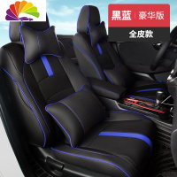 舒适主义适用于13-19款本田凌派专用座套 广汽本田皮包坐垫汽车座椅套 黑蓝-豪华版-皮款