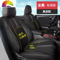 舒适主义适用于13-19款本田凌派专用座套 广汽本田皮包坐垫汽车座椅套 黑-标准版-皮款