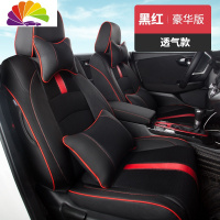 舒适主义适用于13-19款本田凌派专用座套 广汽本田皮包坐垫汽车座椅套 黑红-豪华版-透气款