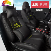 舒适主义适用于13-19款本田凌派专用座套 广汽本田皮包坐垫汽车座椅套 黑-豪华版-皮款