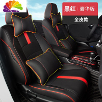 舒适主义适用于13-19款本田凌派专用座套 广汽本田皮包坐垫汽车座椅套 黑红-豪华版-皮款