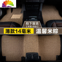 舒适主义新五菱宏光S/S1/V/s3/开瑞k507座580宝骏730专用七座汽车丝圈脚垫 薄款米粽14毫米(七座,三排)