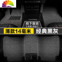 舒适主义新五菱宏光S/S1/V/s3/开瑞k507座580宝骏730专用七座汽车丝圈脚垫 薄款黑灰14毫米(七座,三排)