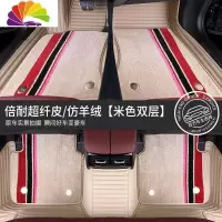舒适主义全包围汽车脚垫专用别克昂科威君威gl8君越英朗昂科旗威朗凯越gl6 米色(双层彩条款)