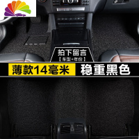 舒适主义新五菱宏光S/S1/V/s3/开瑞k507座580宝骏730专用七座汽车丝圈脚垫 薄款黑色14毫米(七座,三排)