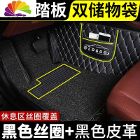 舒适主义吉利金鹰上海英伦sc715汽车全包围脚垫sc615专用 丝圈金鹰cross大 [推荐*双层]黑色丝圈+黑皮米线